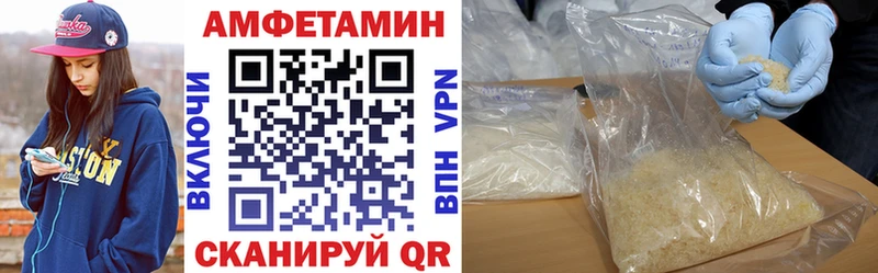 MEGA рабочий сайт  Южа  АМФЕТАМИН Розовый 