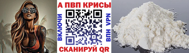 купить   Южа  кракен рабочий сайт  A PVP Соль 