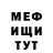 МЕТАДОН кристалл Nata Kat