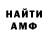 Кетамин VHQ Poul 309