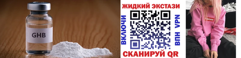 Бутират буратино где купить Южа