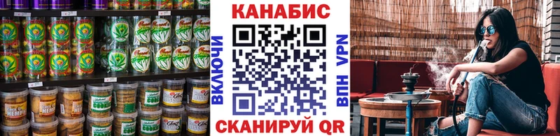 где продают наркотики  Южа  Canna-Cookies марихуана 