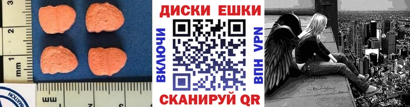 Экстази XTC  Южа 
