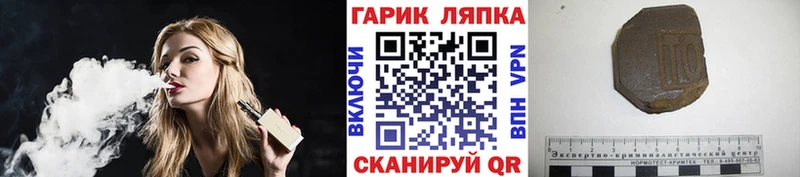 Гашиш гашик  Южа 