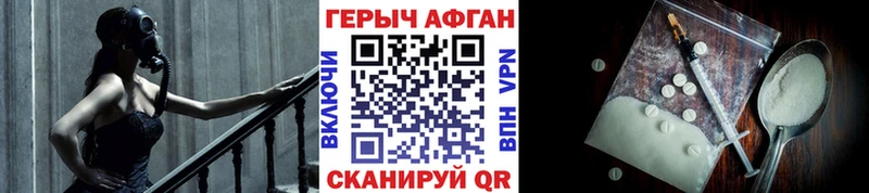 наркота  Южа  мориарти как зайти  Героин VHQ 