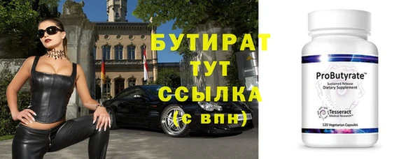 гашишное масло Михайловка