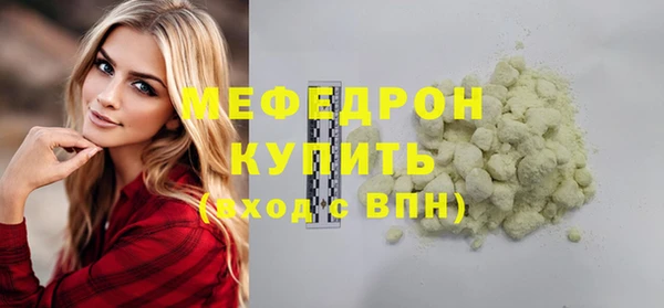 Альфа ПВП Михайлов