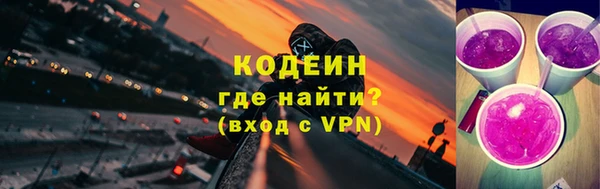 Альфа ПВП Михайлов