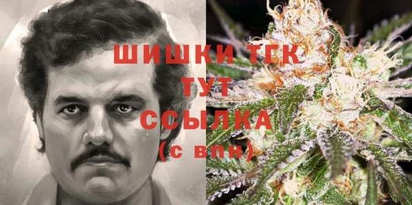 гашишное масло Михайловка