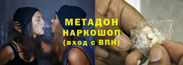гашишное масло Михайловка