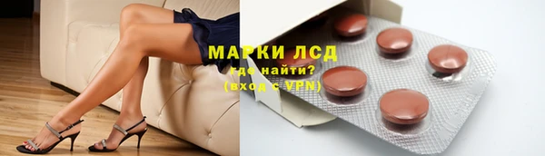 амф Михайловск