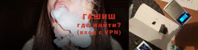 гашишное масло Михайловка