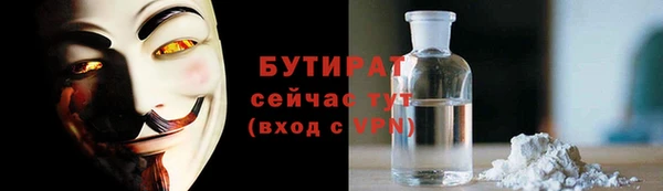 гашишное масло Михайловка