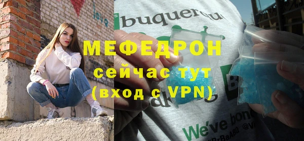 амф Михайловск