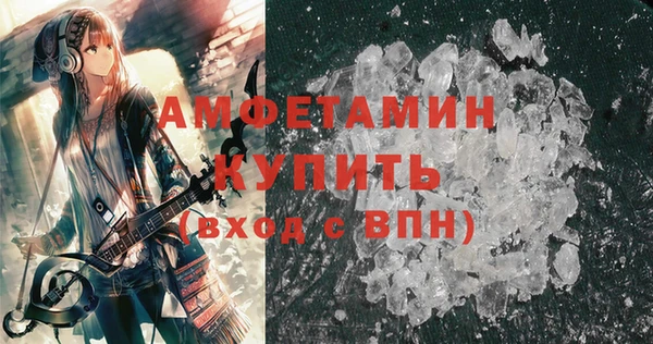 Альфа ПВП Михайлов