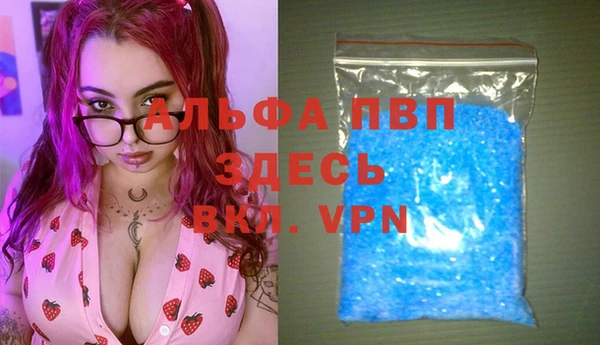 амф Михайловск