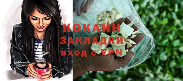 Альфа ПВП Михайлов