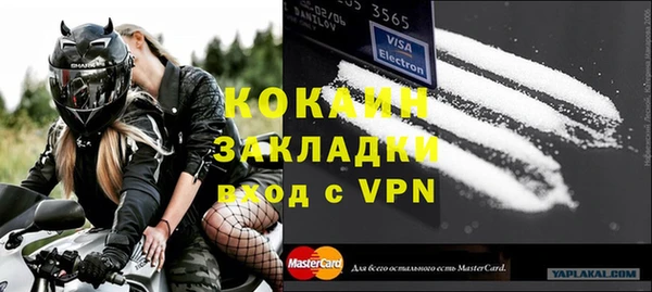 гашишное масло Михайловка