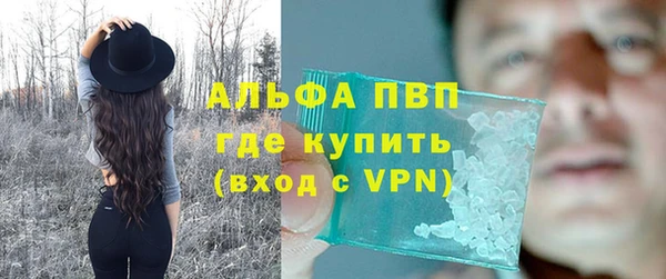 Альфа ПВП Михайлов
