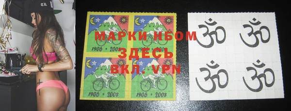 амф Михайловск