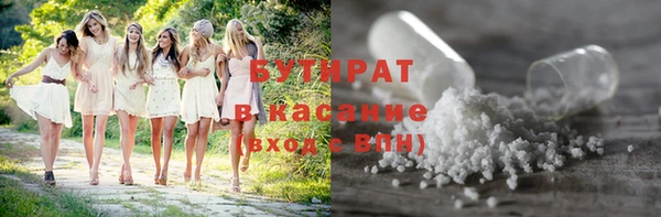 гашишное масло Михайловка