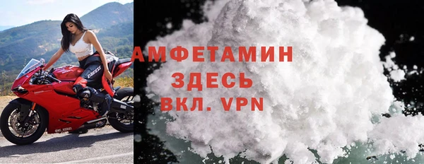 амф Михайловск