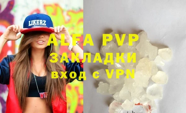 Альфа ПВП Михайлов