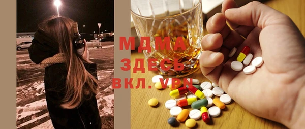 амф Михайловск