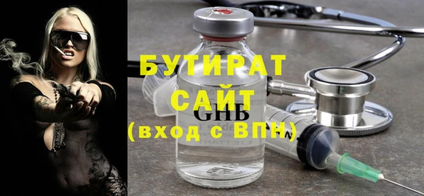 амф Михайловск