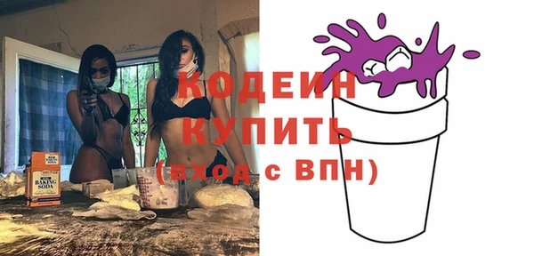 гашишное масло Михайловка