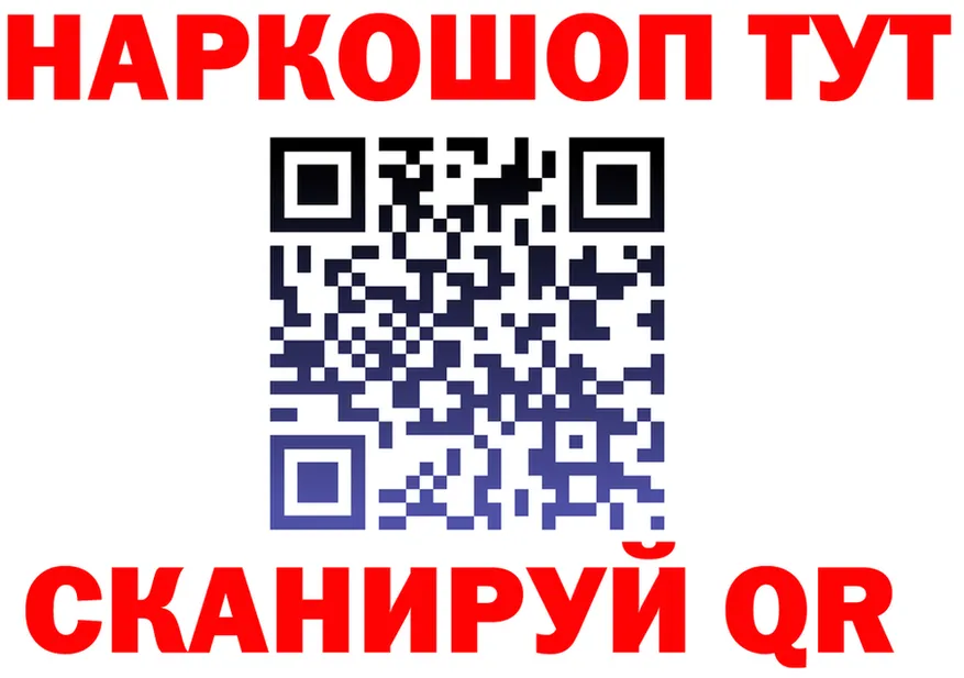 Купить закладку площадка состав Южа