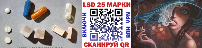LSD-25 экстази ecstasy  Южа 