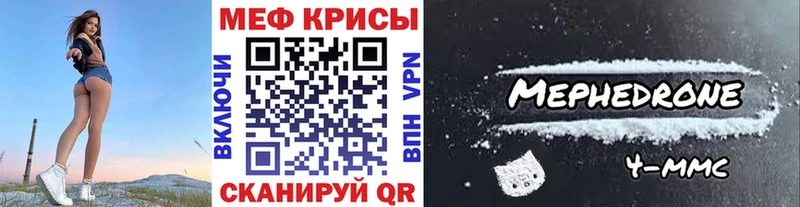 Меф кристаллы  Южа 