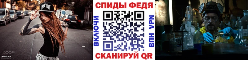 купить наркотик гидра зеркало Первитин витя Южа